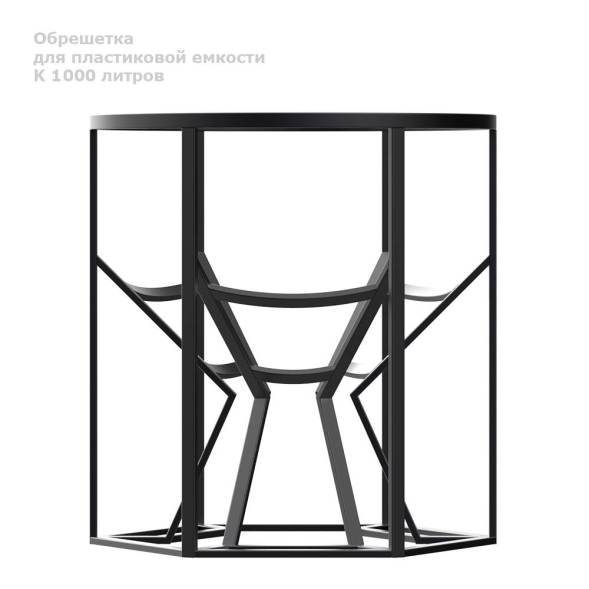 Обрешетка для К 1000 литров
