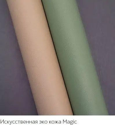 Кресло ДеФранс (Француз) Слим Мейджик эко кожа - премиум