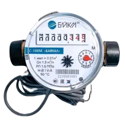 Счетчик крыльчатый одноструйный холодной и горячей воды С-300M-15-М-110-В-И