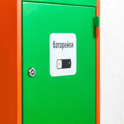 Контейнер для батареек КБ-2