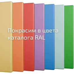 Почтовый ящик на 11 ячеек серия Эталон [12019]