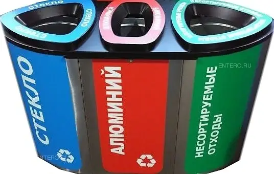 Урна Абсолют-3, 1160х450х770 мм, с наклейками, с емкостью 3х47 л