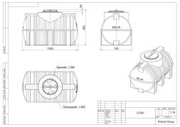 Емкость пластиковая горизонтальная для хранения воды и дизельного топлива, 500 л, синий [TG500S13]