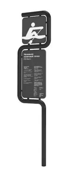 Конечная точка+доп.информация «Яуза» А 3.1