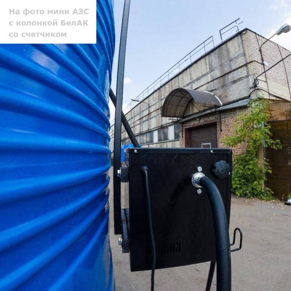 Мини АЗС V 5000 PIUSI - раздаточная колонка со счетчиком