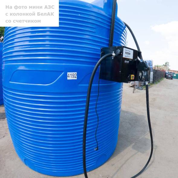 Мини АЗС V 5000 PIUSI - раздаточная колонка со счетчиком