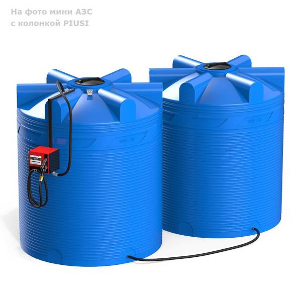 Мини АЗС V 18000 БелАК - раздаточная колонка со счетчиком