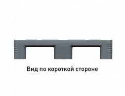 Паллет (поддон) пластиковый сплошной на 3-х полозьях, 1200х800х150 мм, серый [02.110F.91.PE]