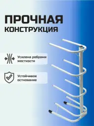 Стойка для бутылей Стелла-техник на 4 бутыли 19 л Стальной