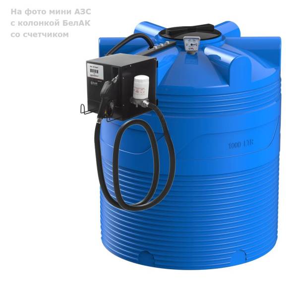 Мини АЗС V 1000 PIUSI - раздаточная колонка без счетчика