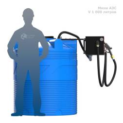 Мини АЗС V 1000 PIUSI - раздаточная колонка без счетчика