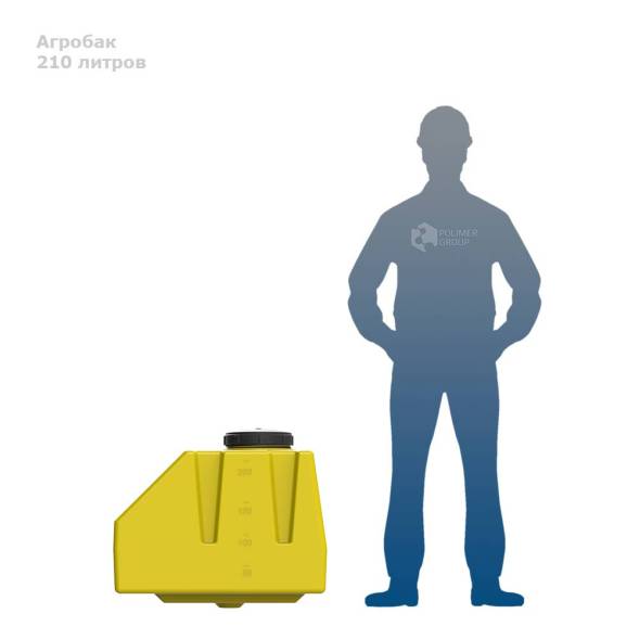 Агробак 210 литров