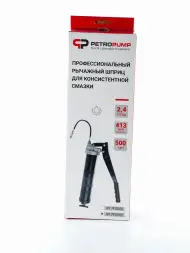 Двухплунжерный шприц для смазки 413 бар, 1/8" BSPT, гибкий шланг с 4- лепестковой насадкой