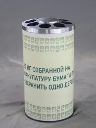 Урна Стаканчики 405х750 мм, черная сталь