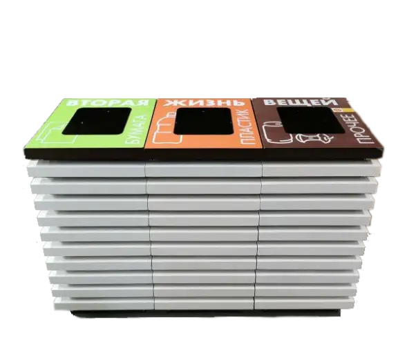 Урна "Горизонт-3", с емкостью 3х60 л