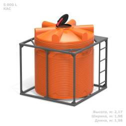 Кассета 5000 л КАС