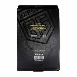 Набор шарнирно-губцевого инструмента 3 предмета BERGER